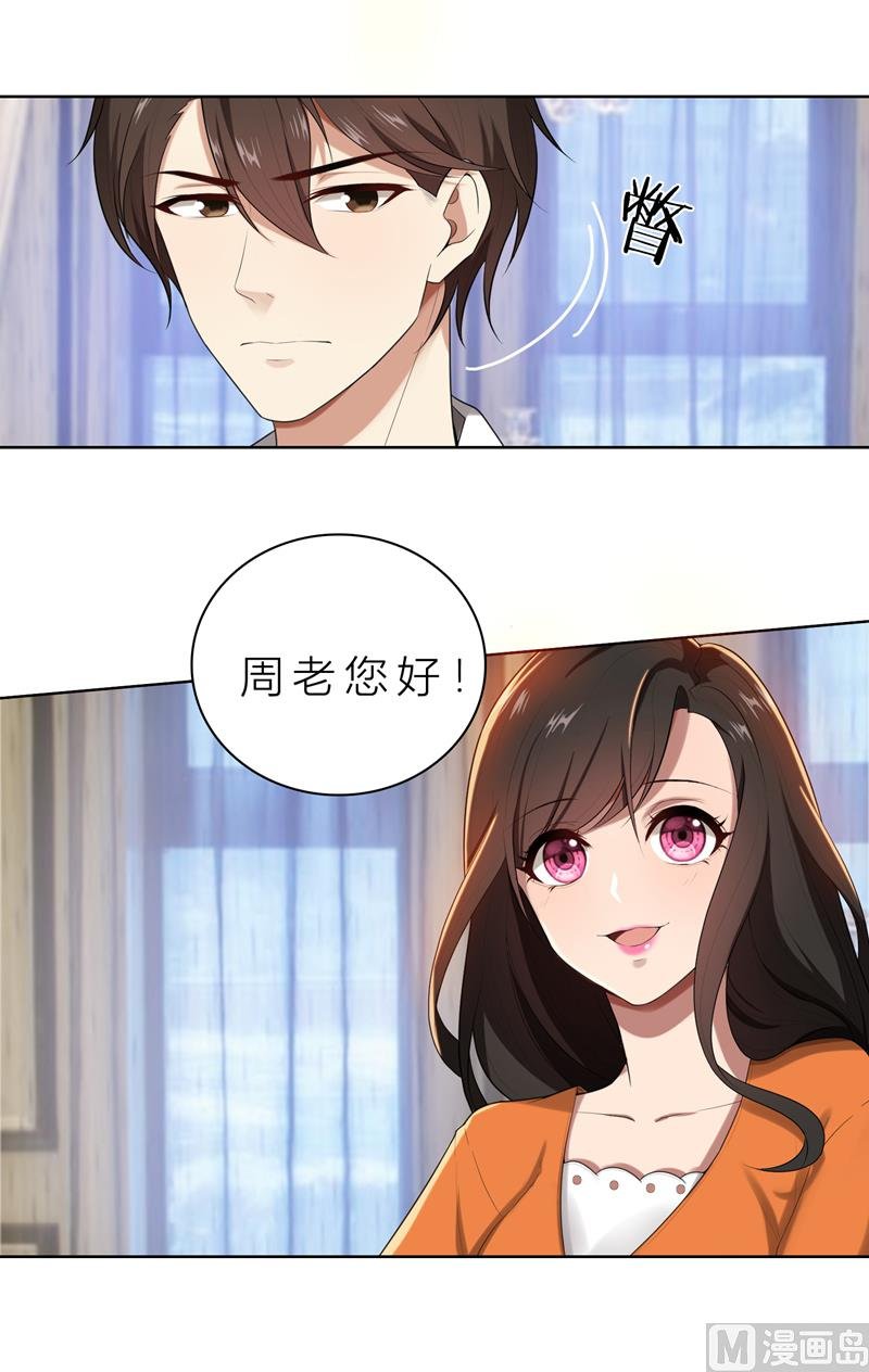 第13话 机会来了