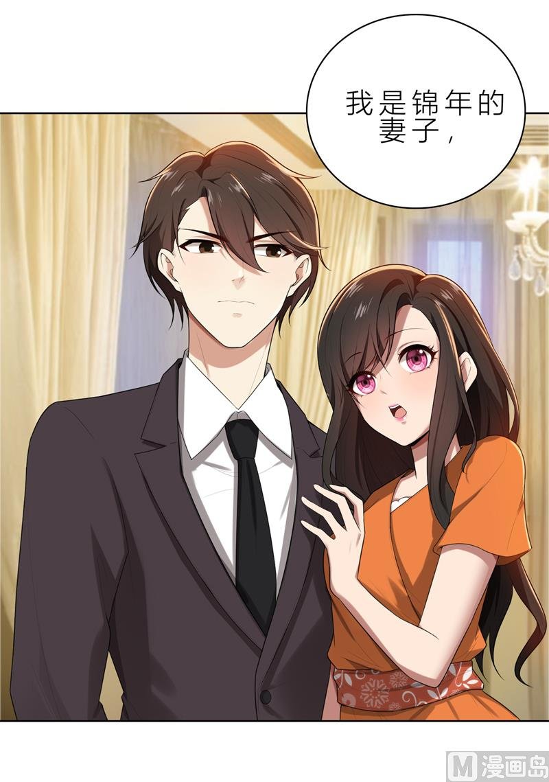 第13话 机会来了