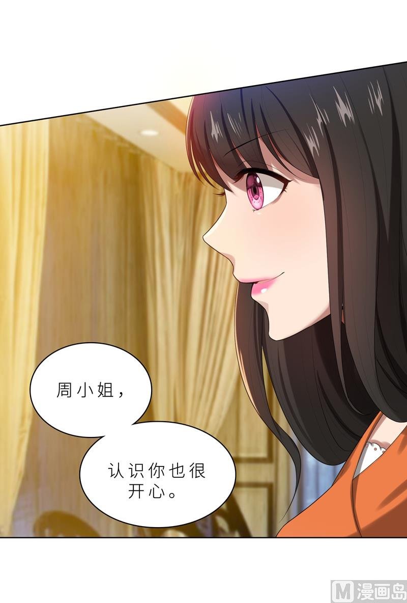 第13话 机会来了