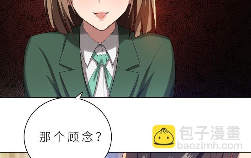 第13话 机会来了