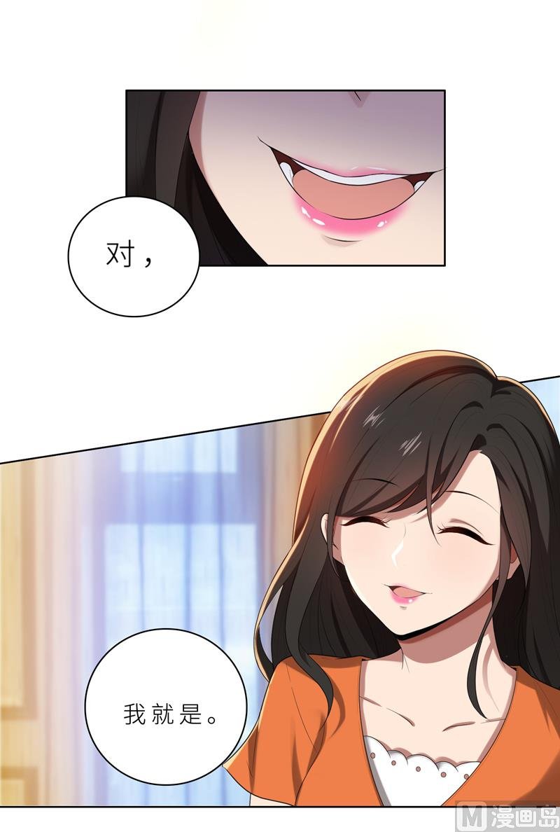 第13话 机会来了
