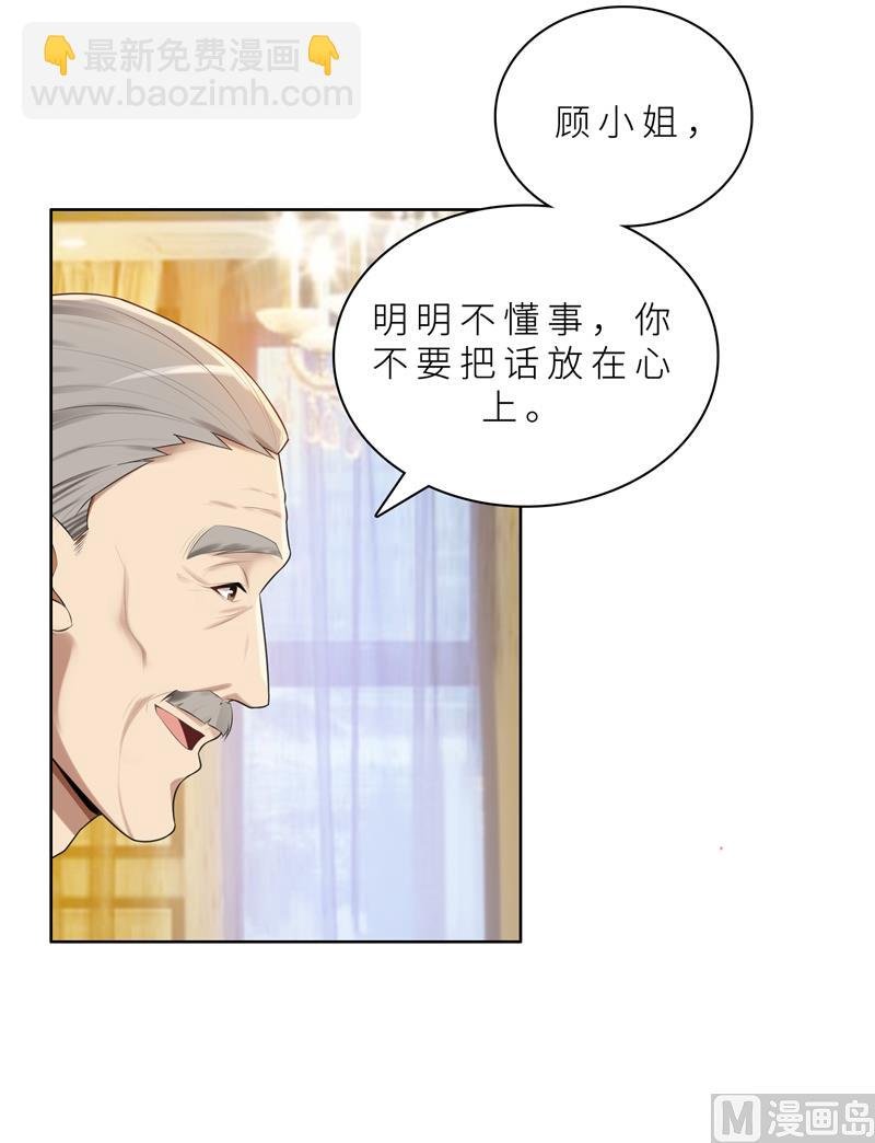 第13话 机会来了