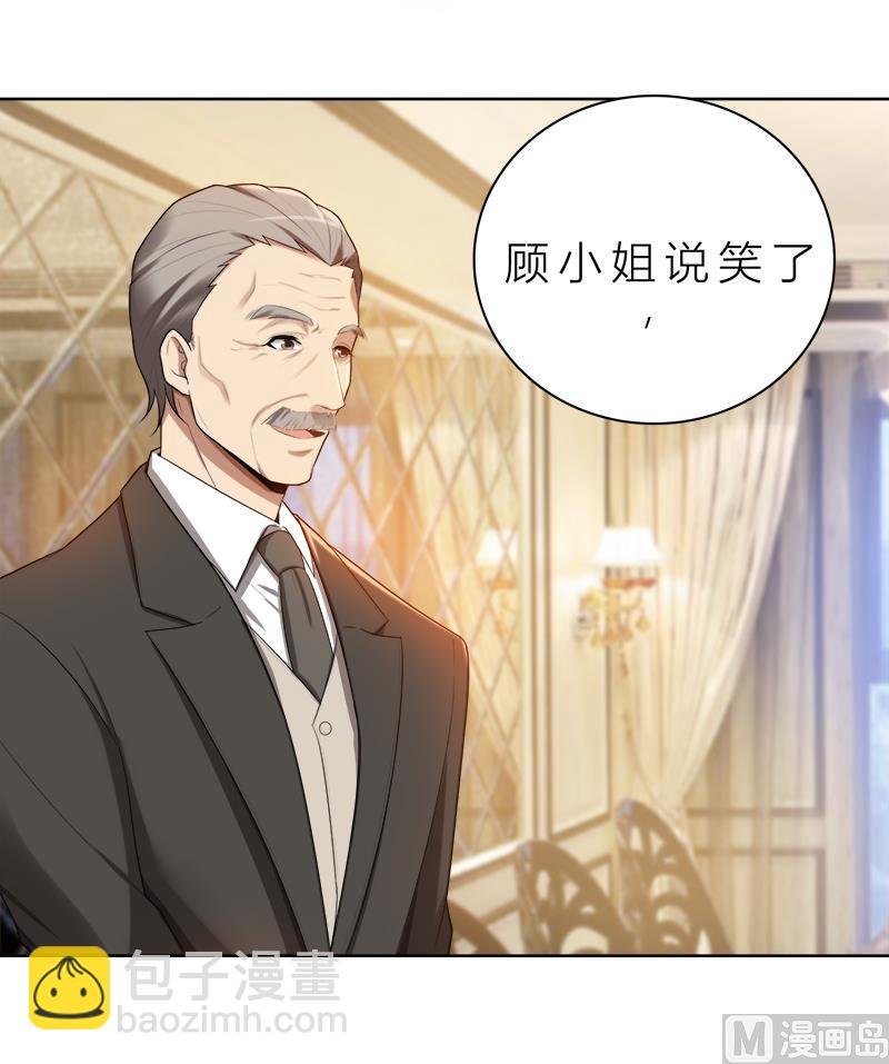 第14话 你想怎样！