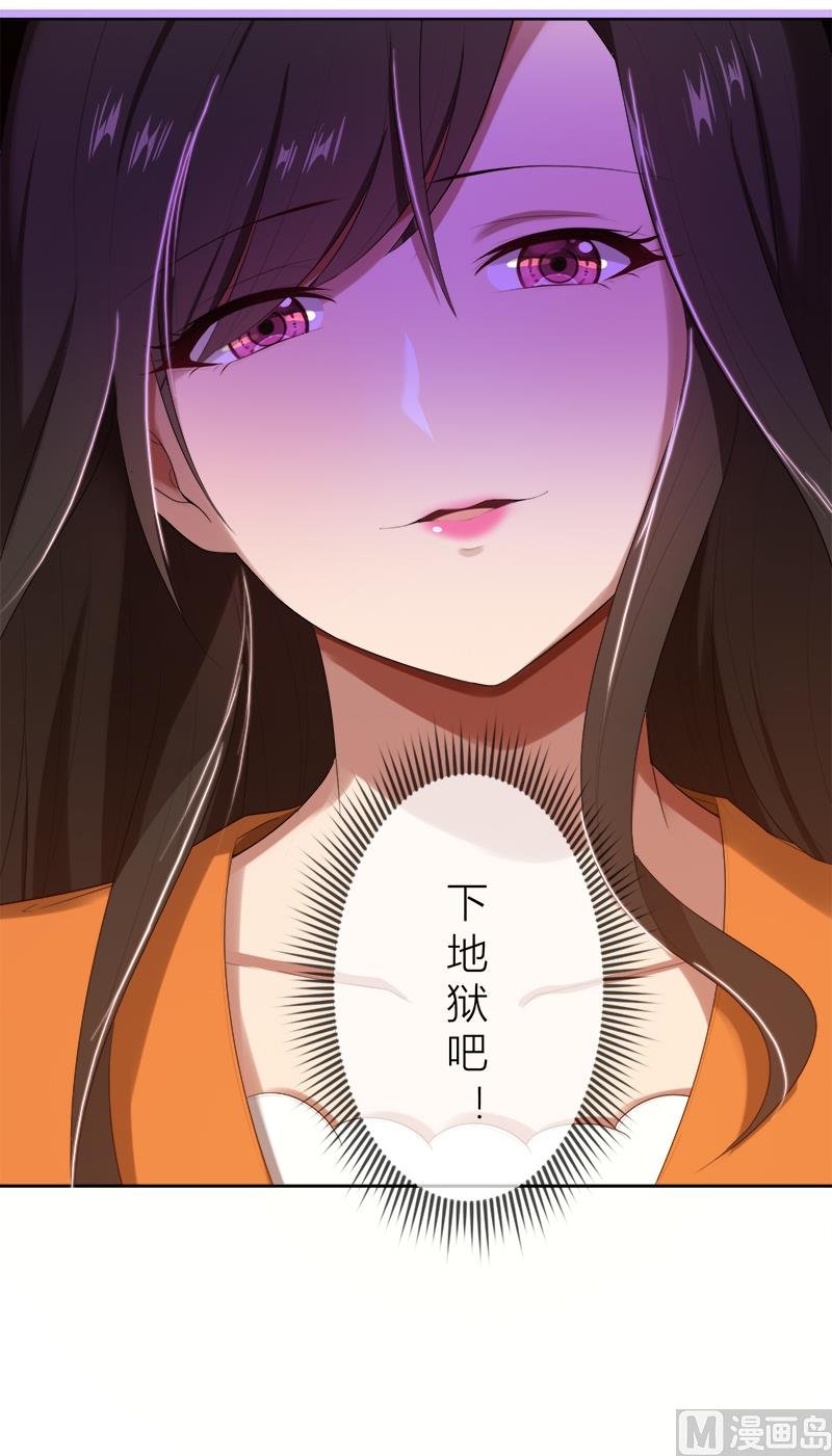 第14话 你想怎样！