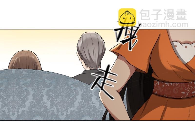 第14话 你想怎样！