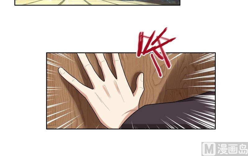 第14话 你想怎样！