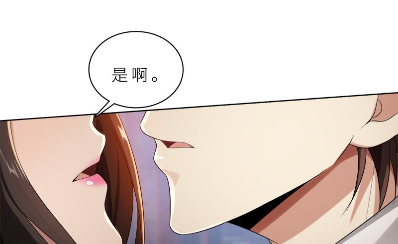 第14话 你想怎样！