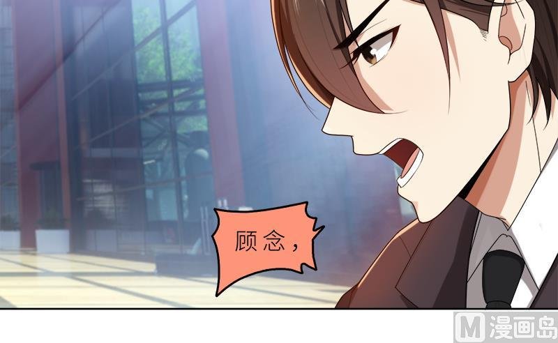 第14话 你想怎样！