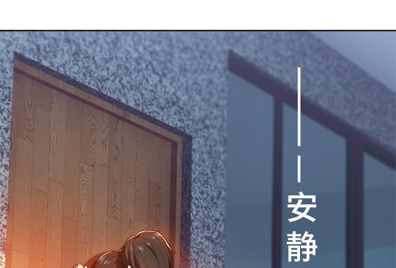 第14话 你想怎样！