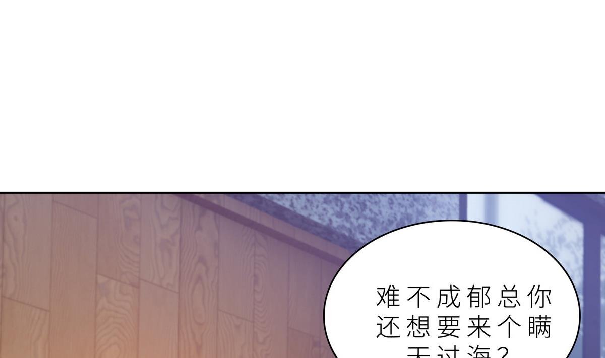第15话 周明明的敌视