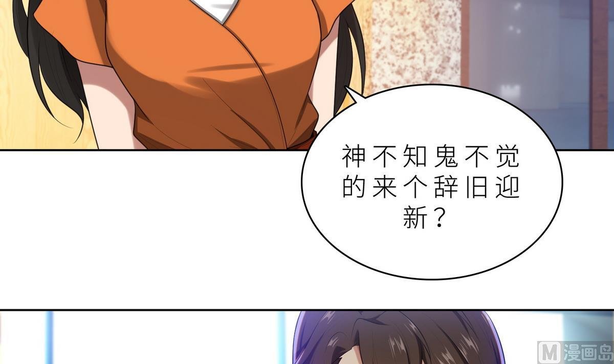 第15话 周明明的敌视