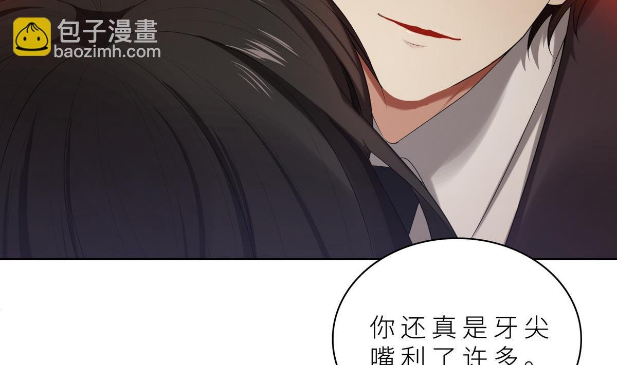 第15话 周明明的敌视