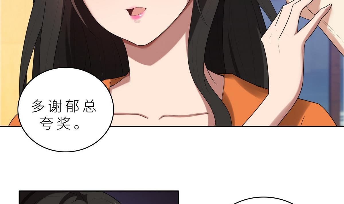 第15话 周明明的敌视