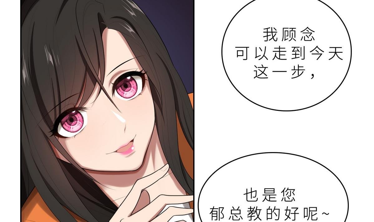 第15话 周明明的敌视