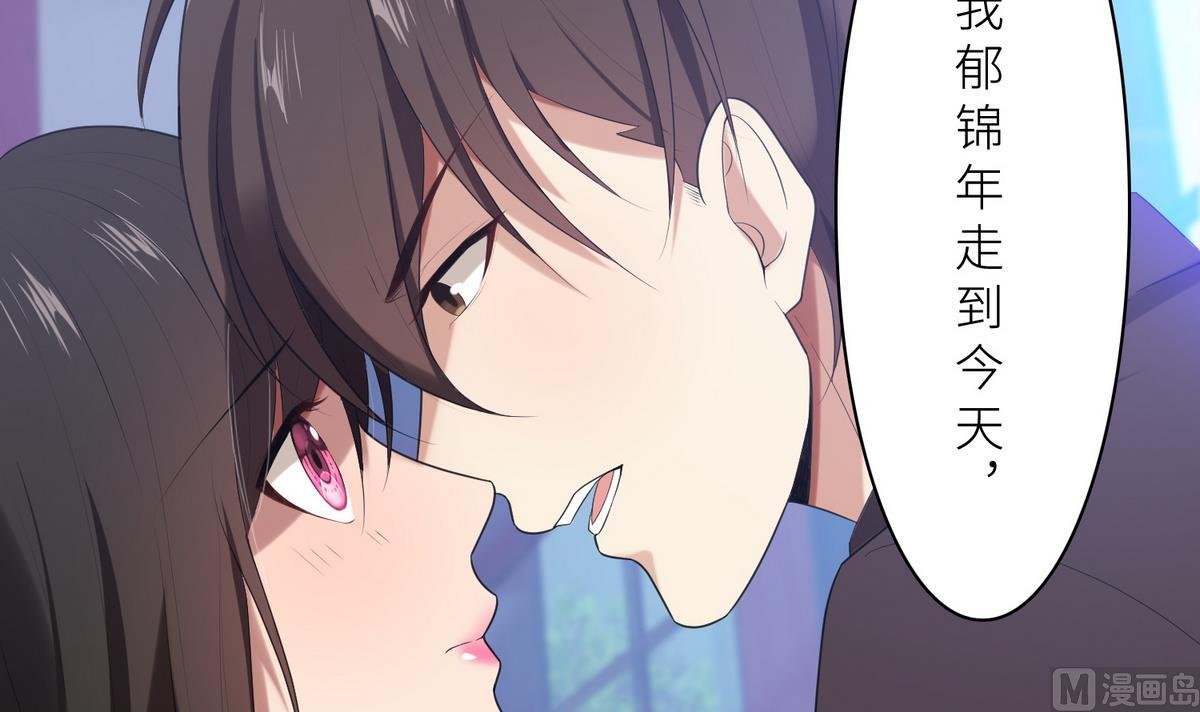 第15话 周明明的敌视