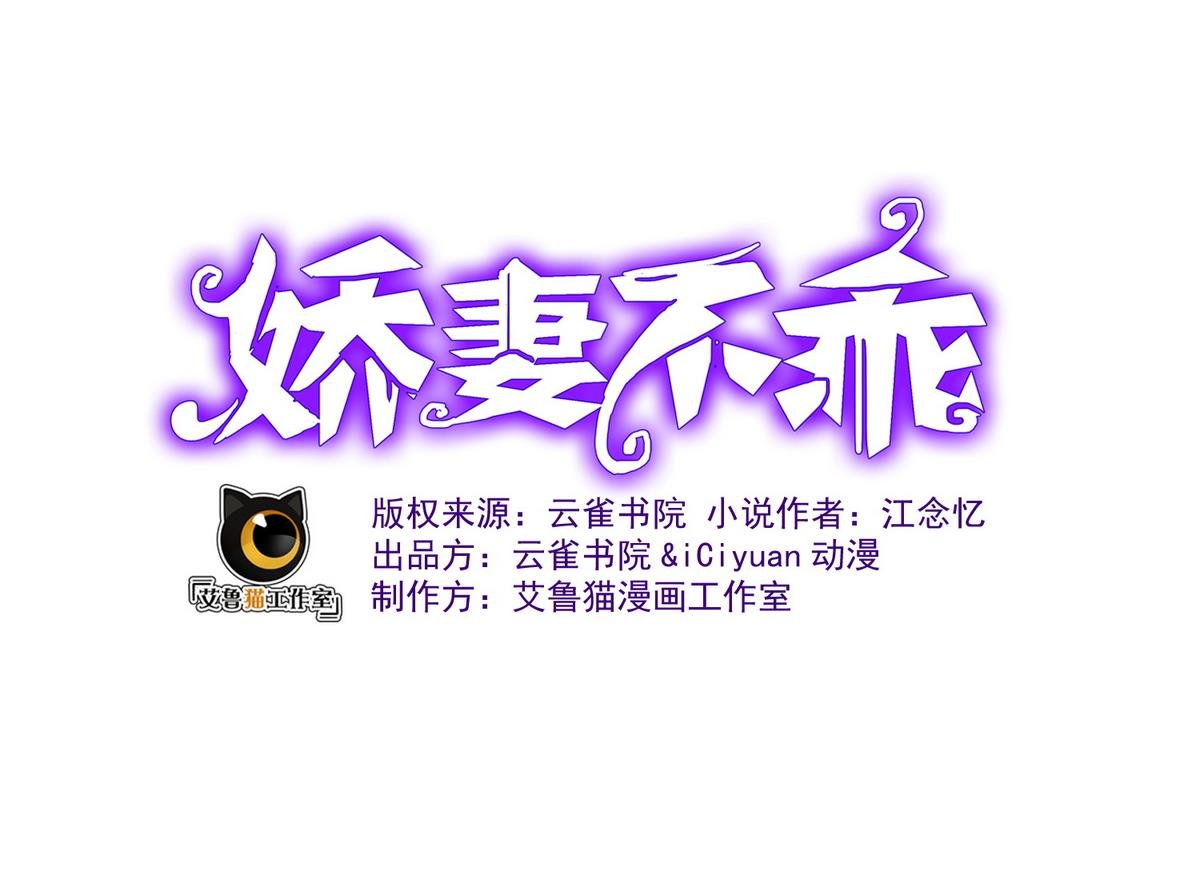 第15话 周明明的敌视