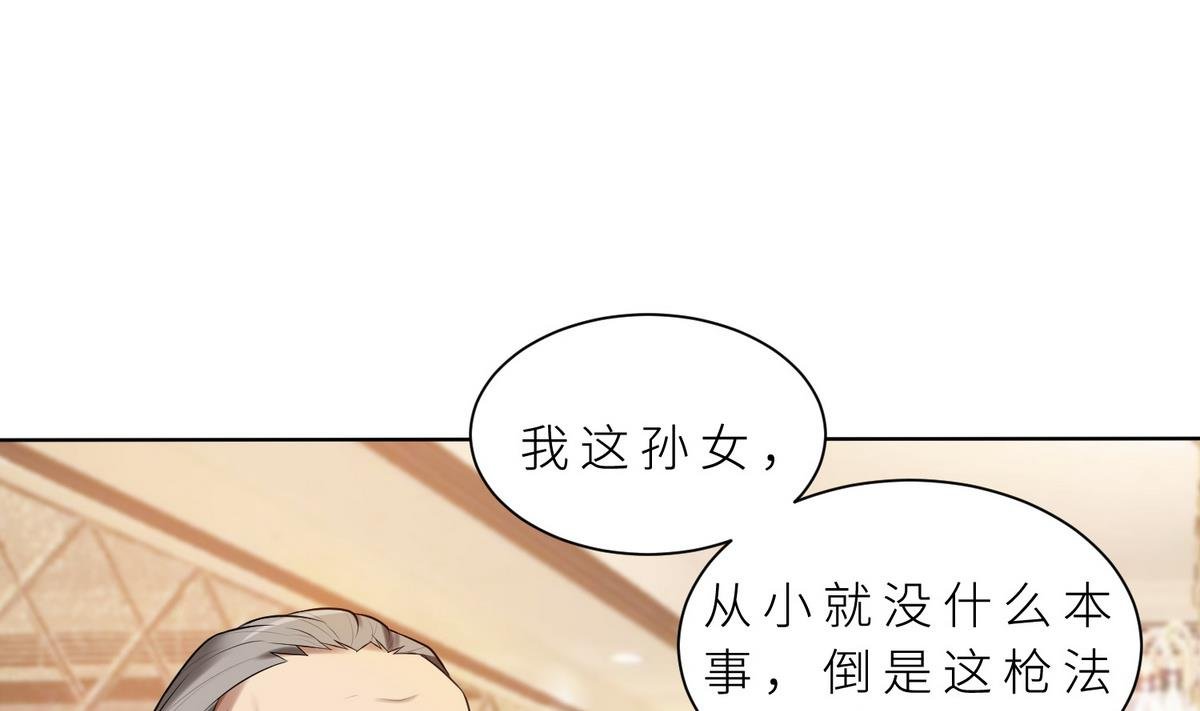第15话 周明明的敌视