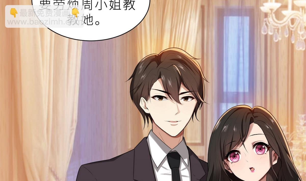 第15话 周明明的敌视