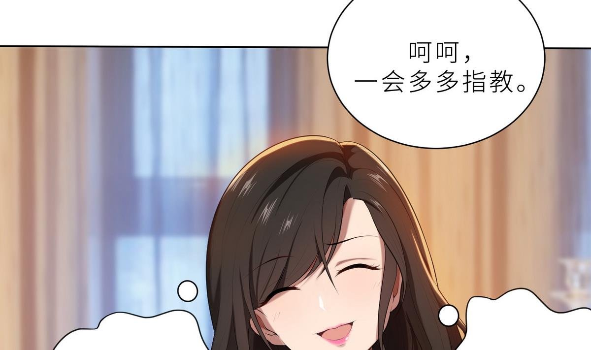 第15话 周明明的敌视