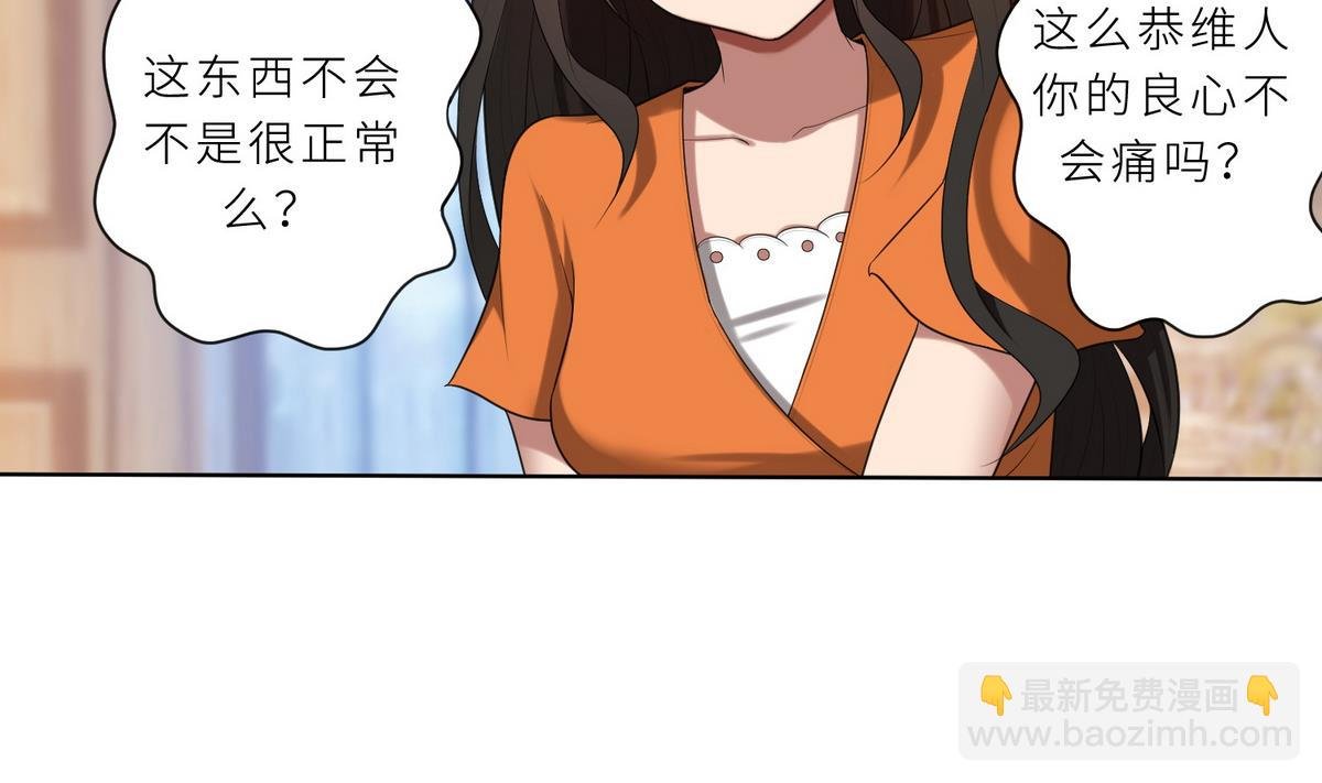 第15话 周明明的敌视
