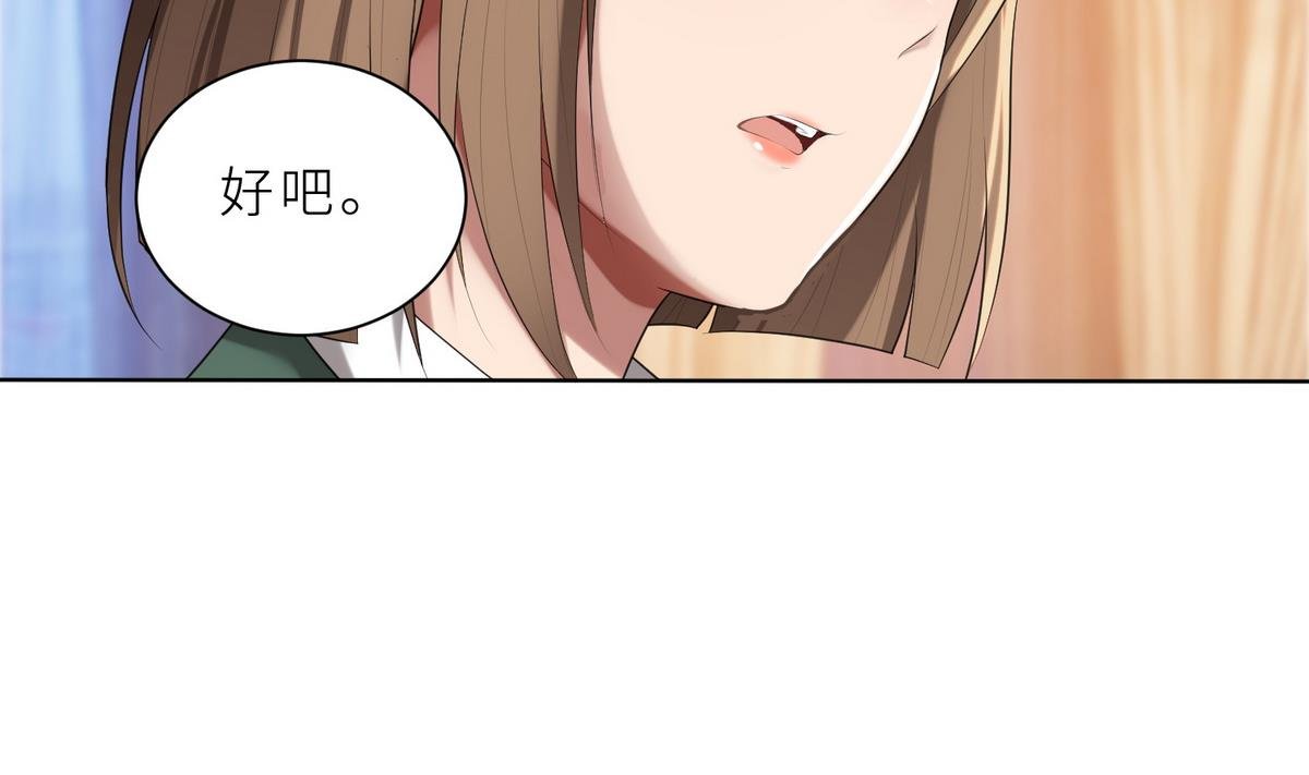 第15话 周明明的敌视