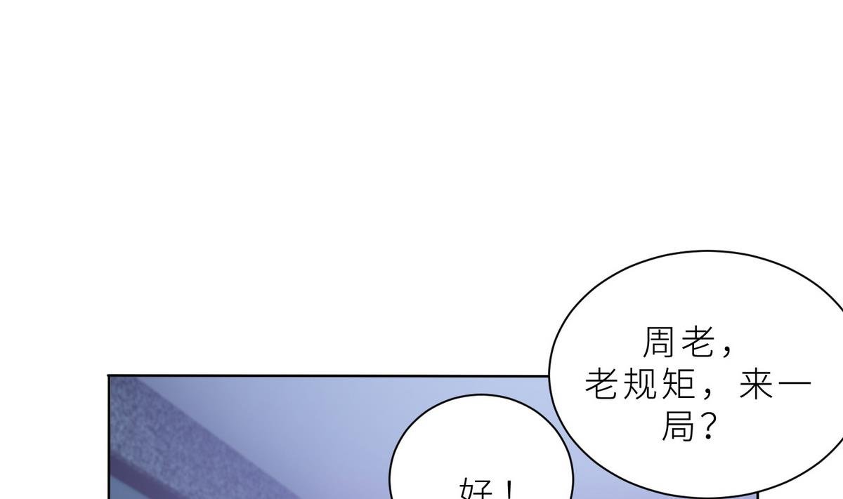 第15话 周明明的敌视