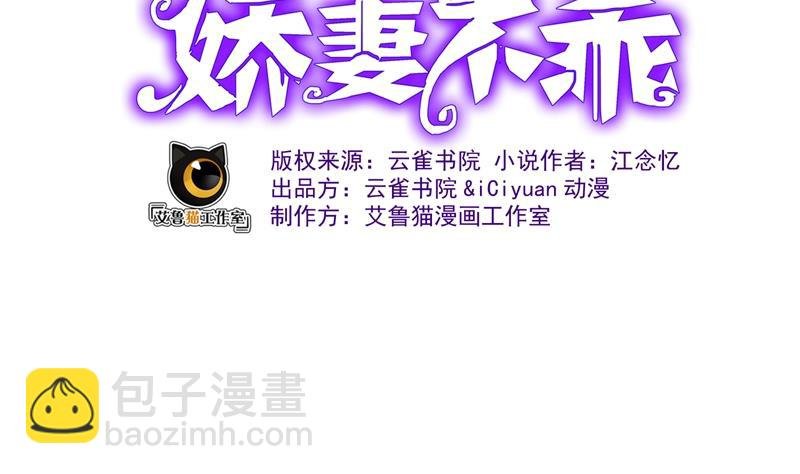 第16话 不好意思，就是我踹的