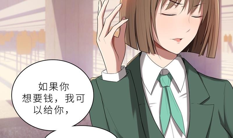 第16话 不好意思，就是我踹的