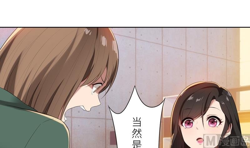 第16话 不好意思，就是我踹的