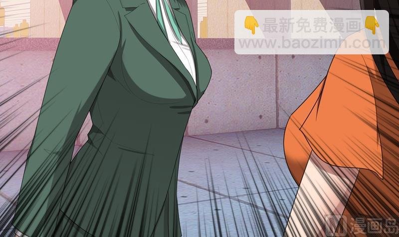 第16话 不好意思，就是我踹的