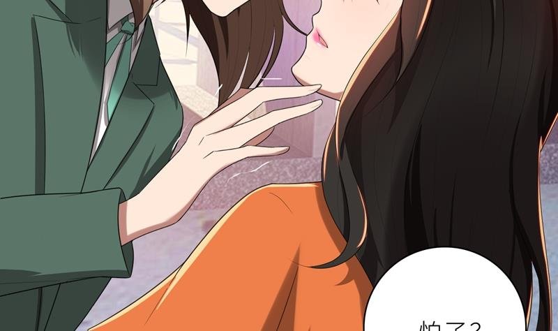 第16话 不好意思，就是我踹的