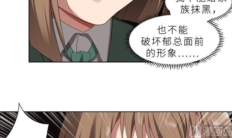第16话 不好意思，就是我踹的