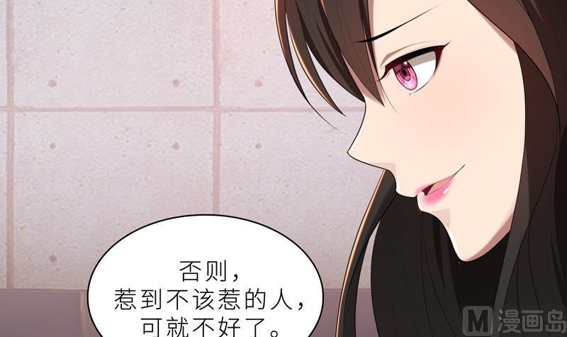 第16话 不好意思，就是我踹的