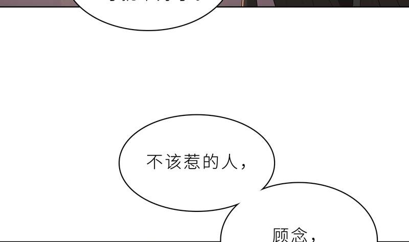 第16话 不好意思，就是我踹的