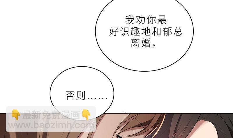 第16话 不好意思，就是我踹的