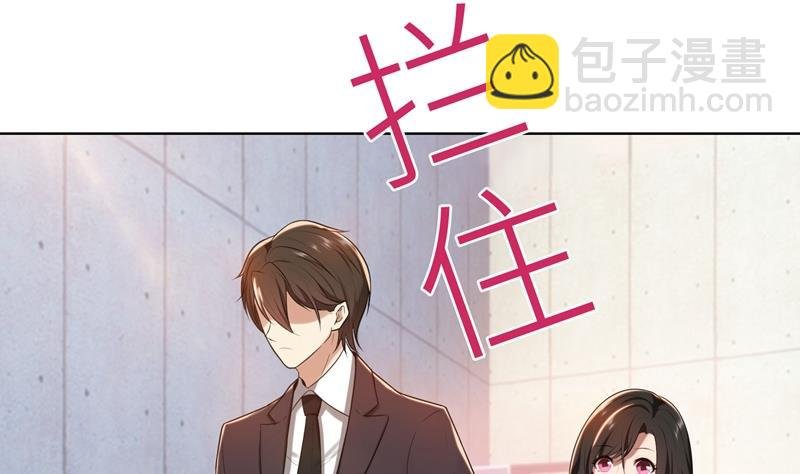 第17话 你不会开枪