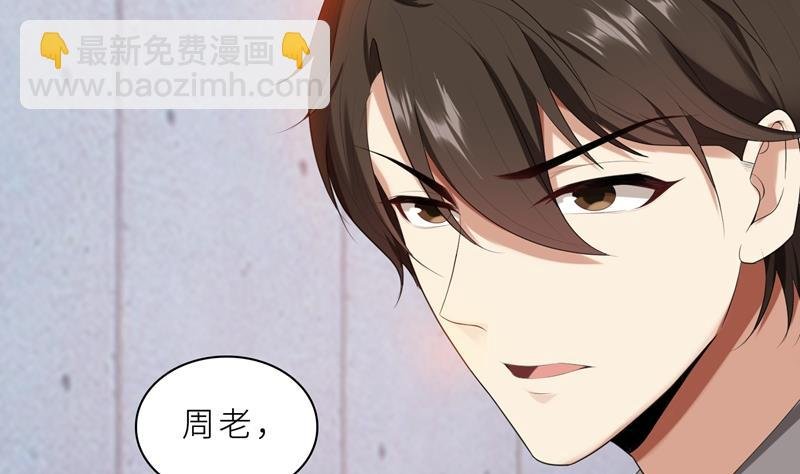 第17话 你不会开枪