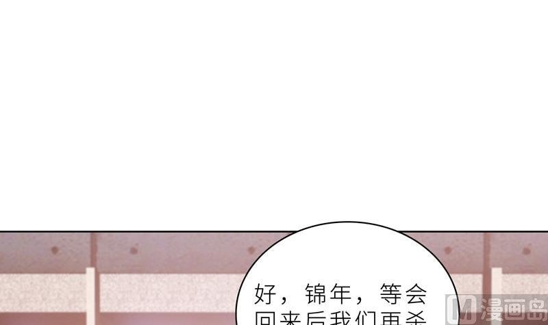 第17话 你不会开枪