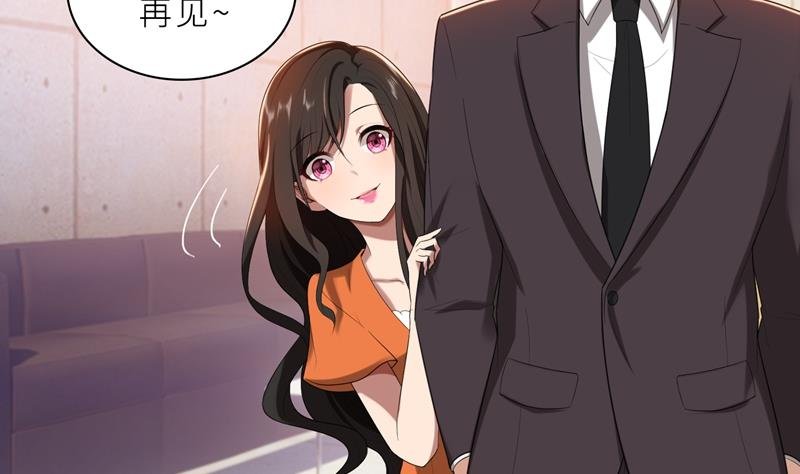 第17话 你不会开枪