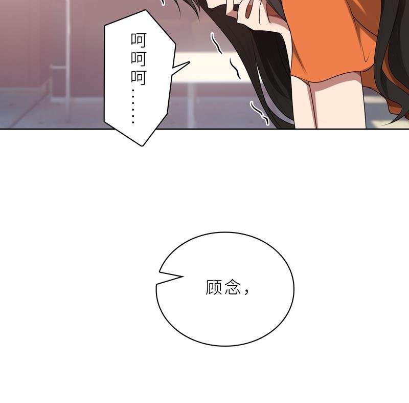 第17话 你不会开枪
