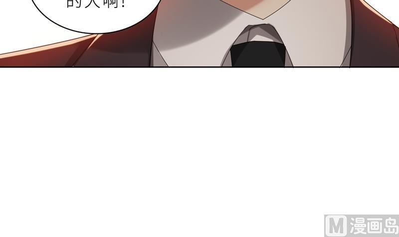 第17话 你不会开枪