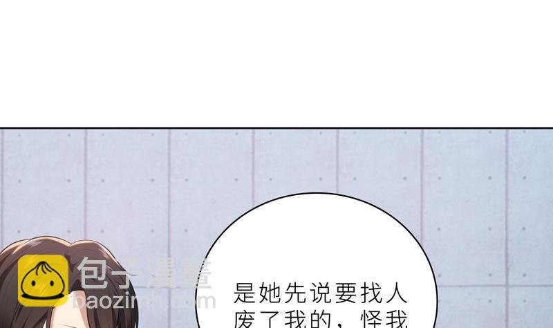第17话 你不会开枪