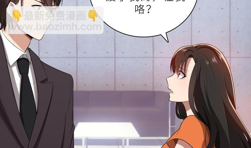 第17话 你不会开枪
