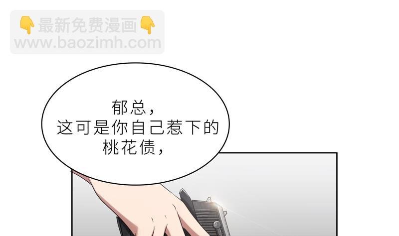 第17话 你不会开枪