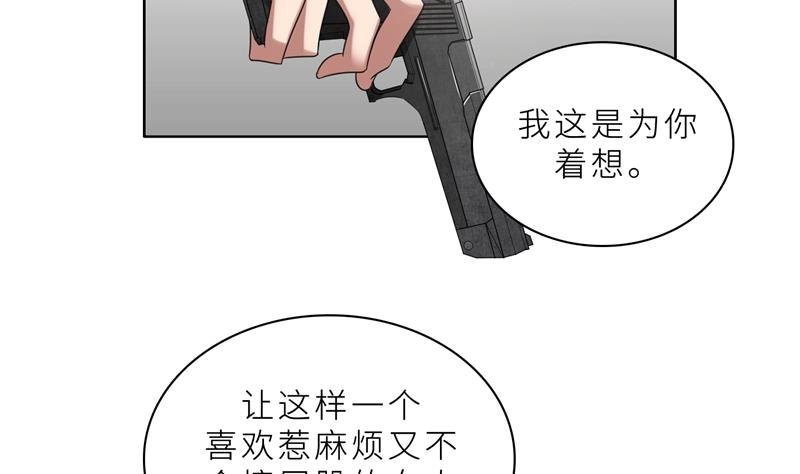 第17话 你不会开枪