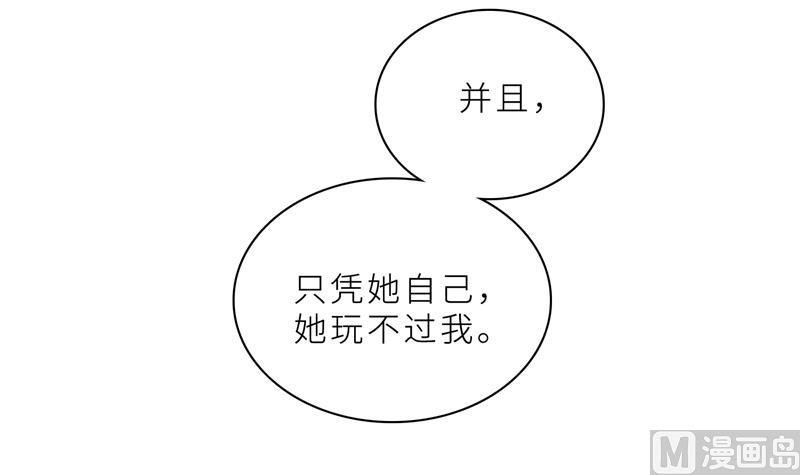 第17话 你不会开枪