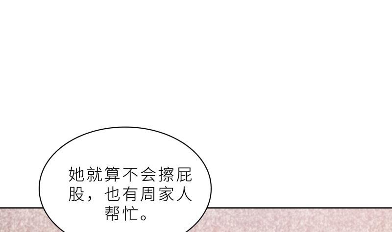 第17话 你不会开枪