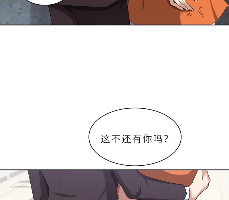 第17话 你不会开枪