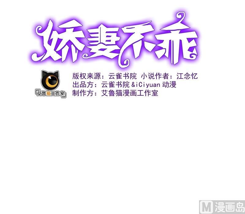 第17话 你不会开枪