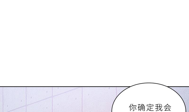 第17话 你不会开枪